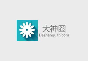 北京大神圈文化科技 網(wǎng)絡(luò)服務(wù)賦能文化創(chuàng)新，引領(lǐng)數(shù)字娛樂(lè)新風(fēng)尚
