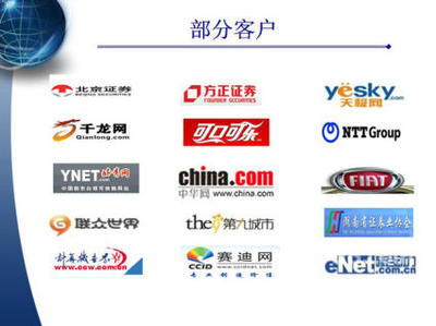 北京市會展企業(yè)網(wǎng)絡服務商概況與企業(yè)數(shù)字化選擇指南